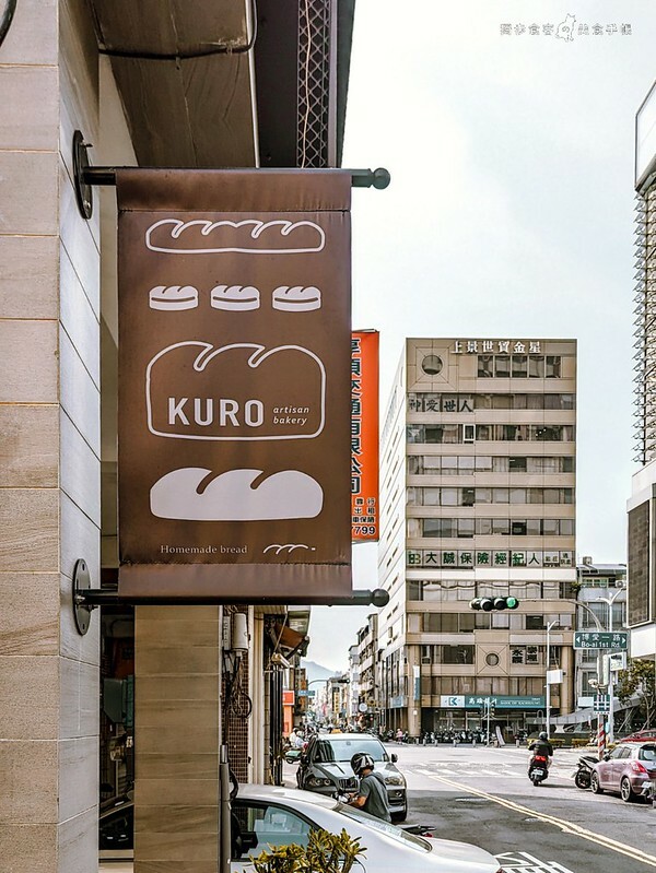【大推】【高雄,麵包】Kuro Kuro bakery - 【大推】【高雄,麵包】Kuro Kuro bakery -