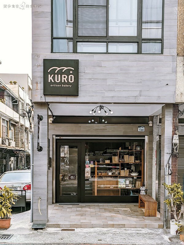 【大推】【高雄,麵包】Kuro Kuro bakery - 【大推】【高雄,麵包】Kuro Kuro bakery -