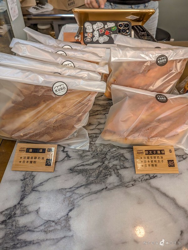 【大推】【高雄,麵包】Kuro Kuro bakery - 【大推】【高雄,麵包】Kuro Kuro bakery -