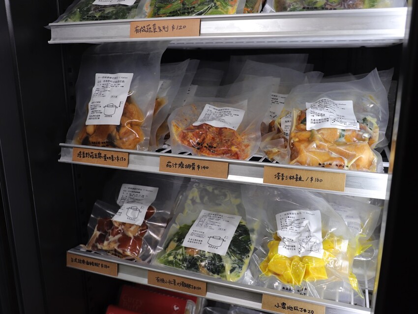 Cooking Monsters 乖獸廚房派對：台南少見的無添加食材專賣店/幫你做好食安把關.提供宅配到府服務/台南會議環境租借推薦/私廚料理教學/配對規劃 - 進食的巨鼠