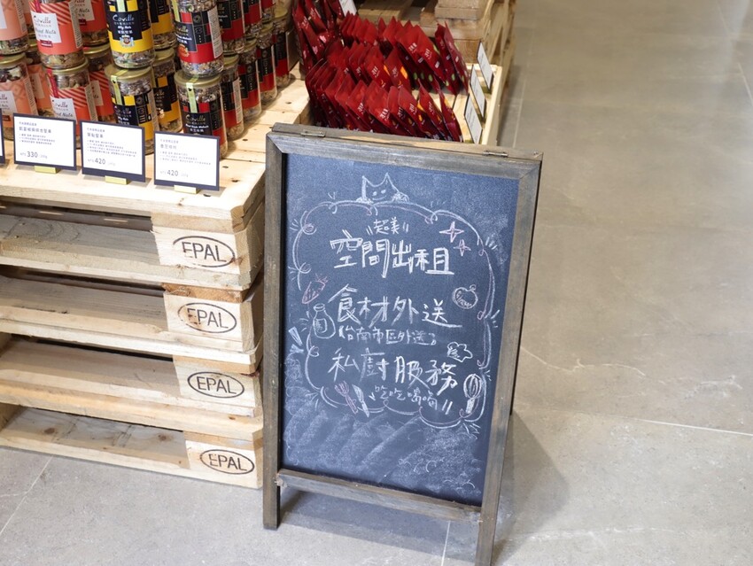 Cooking Monsters 乖獸廚房派對：台南少見的無添加食材專賣店/幫你做好食安把關.提供宅配到府服務/台南會議環境租借推薦/私廚料理教學/配對規劃 - 進食的巨鼠