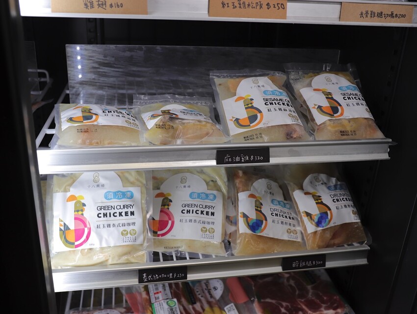 Cooking Monsters 乖獸廚房派對：台南少見的無添加食材專賣店/幫你做好食安把關.提供宅配到府服務/台南會議環境租借推薦/私廚料理教學/配對規劃 - 進食的巨鼠