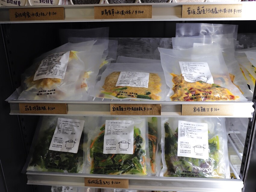 Cooking Monsters 乖獸廚房派對：台南少見的無添加食材專賣店/幫你做好食安把關.提供宅配到府服務/台南會議環境租借推薦/私廚料理教學/配對規劃 - 進食的巨鼠