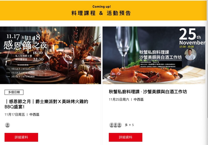 Cooking Monsters 乖獸廚房派對：台南少見的無添加食材專賣店/幫你做好食安把關.提供宅配到府服務/台南會議環境租借推薦/私廚料理教學/配對規劃 - 進食的巨鼠