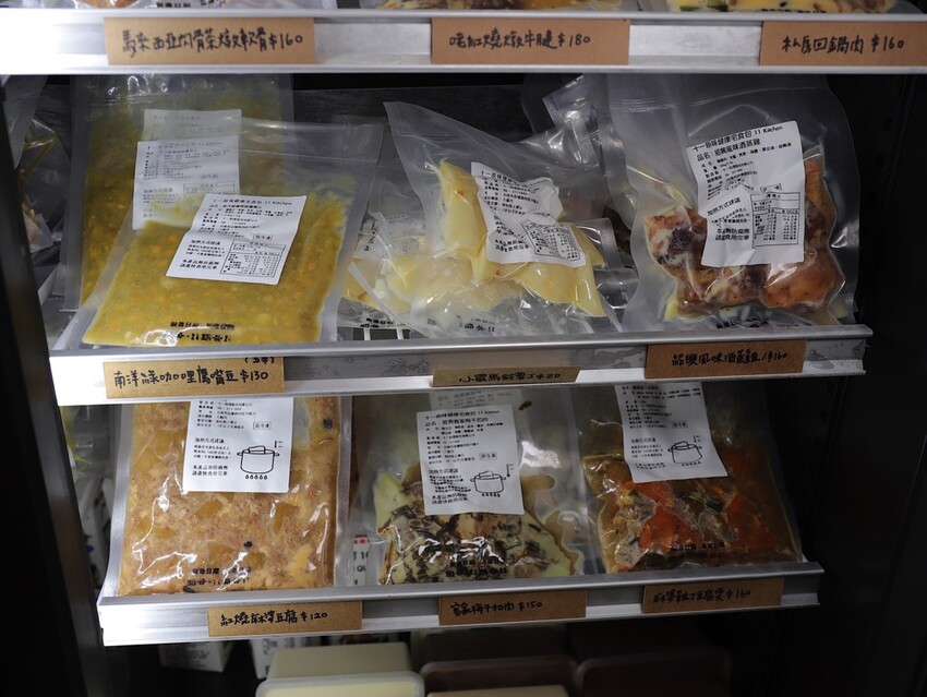 Cooking Monsters 乖獸廚房派對：台南少見的無添加食材專賣店/幫你做好食安把關.提供宅配到府服務/台南會議環境租借推薦/私廚料理教學/配對規劃 - 進食的巨鼠