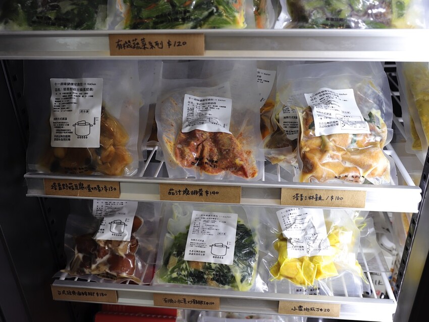 Cooking Monsters 乖獸廚房派對：台南少見的無添加食材專賣店/幫你做好食安把關.提供宅配到府服務/台南會議環境租借推薦/私廚料理教學/配對規劃 - 進食的巨鼠