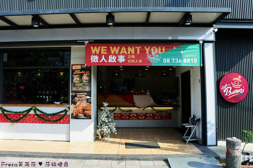 屏東縣屏東市屏東漢堡【紅鈕釦美式餐廳】桌邊淋上起士醬雞腿堡鐵板滋滋響超罪惡！內用汽水爆米花霜淇淋無限暢食│屏東炸