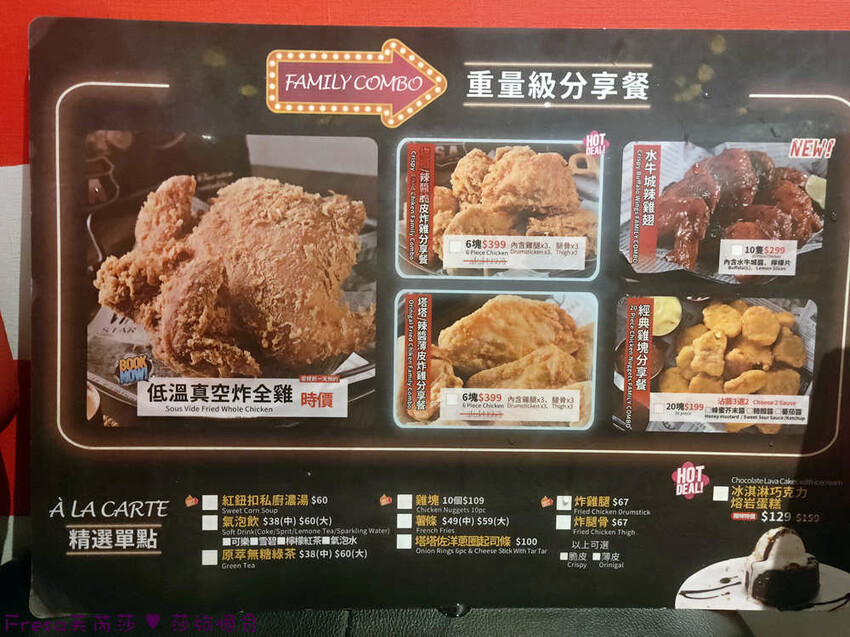 屏東縣屏東市屏東漢堡【紅鈕釦美式餐廳】桌邊淋上起士醬雞腿堡鐵板滋滋響超罪惡！內用汽水爆米花霜淇淋無限暢食│屏東炸