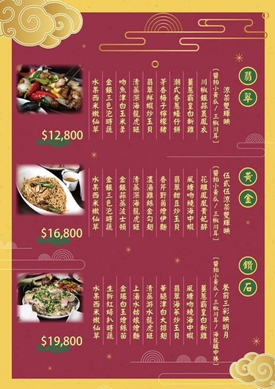 嚐粵工坊｜港式桌菜有著人文溫度，老闆香港人