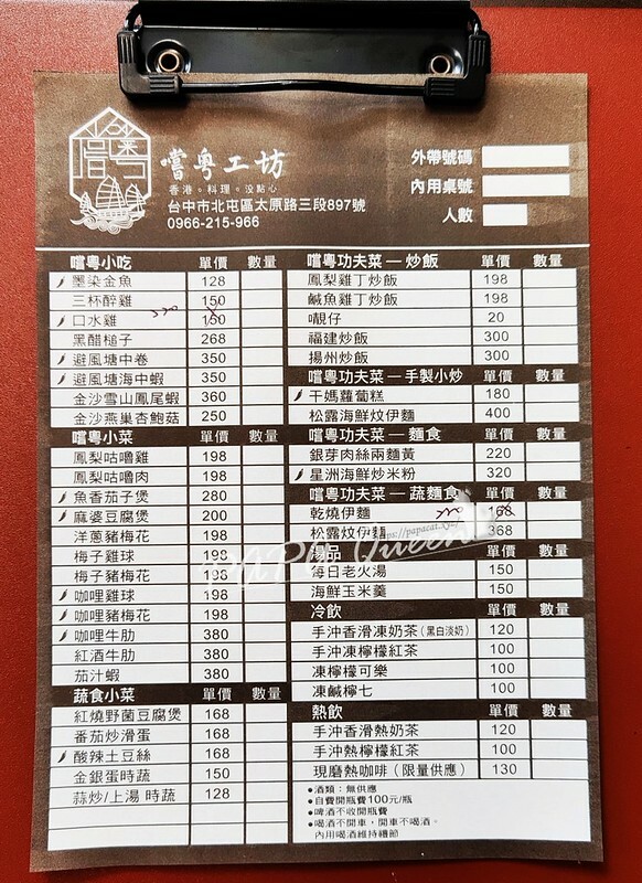 嚐粵工坊｜港式桌菜有著人文溫度，老闆香港人