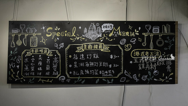 嚐粵工坊｜港式桌菜有著人文溫度，老闆香港人