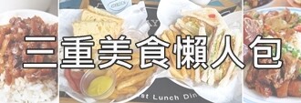 外酥內軟、一咬狂噴汁！網友大讚「汐止最強臭豆腐」！