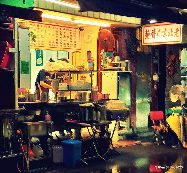 「老北京雜醬麵館」--- 獅子頭乾麵、豆包干湯與滷豆腐(Port meat ball ,vegetable and fried noodles , Gravy Tofu and Tofu with port meat soup) at Taiwan light dishes store, Taipei, Taiwan, SJKen, Dec 4, 2023