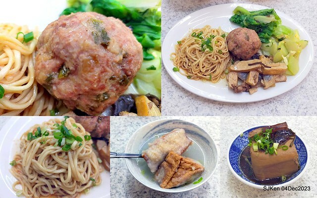 「老北京雜醬麵館」--- 獅子頭乾麵、豆包干湯與滷豆腐(Port meat ball ,vegetable and fried noodles , Gravy Tofu and Tofu with port meat soup) at Taiwan light dishes store, Taipei, Taiwan, SJKen, Dec 4, 2023