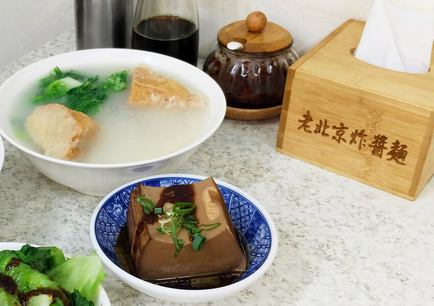 台北松山｜老北京炸醬麵｜正宗老北京風味，醬料濃郁麵條Q彈，鄰近IKEA敦北店 – 袁彬的美食旅遊筆記