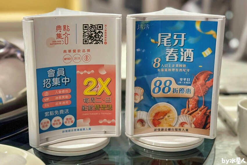 濤濤海鮮蒸氣鍋菜單