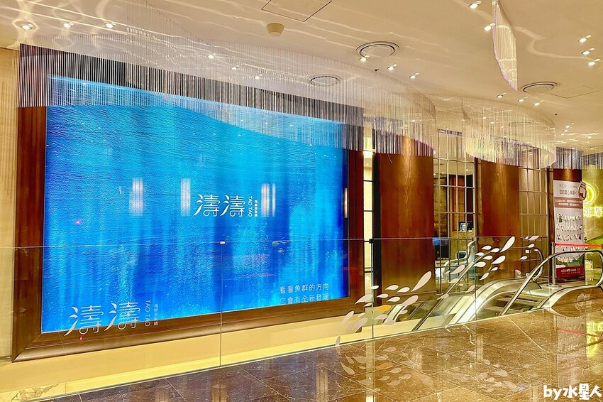 濤濤海鮮蒸氣鍋