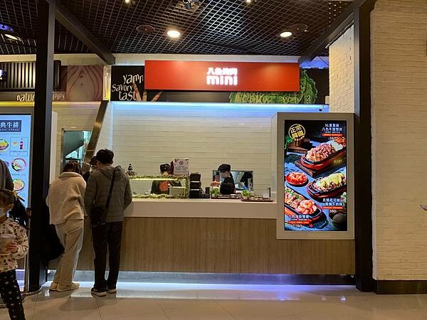 ​​​中壢大江國際購物中心GBF八色烤肉mini~韓國第一烤