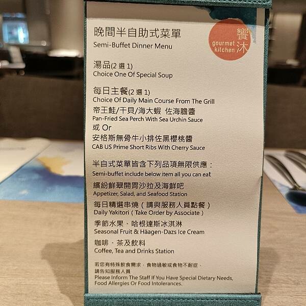 南投縣魚池鄉(南投/魚池)日月潭力麗溫德姆酒店，來場一泊二食的悠然之旅