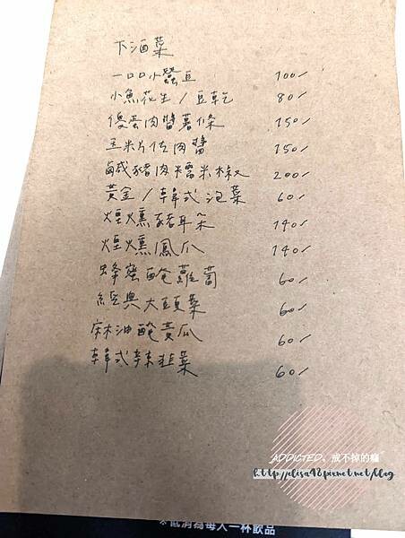 PXL_20220415_104954747_结果