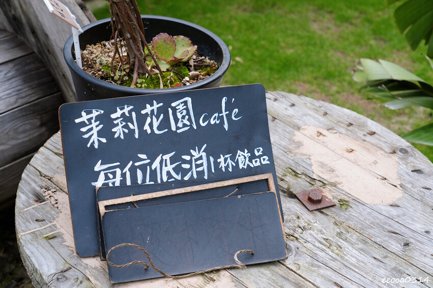 桃園龍潭「 茉莉花園caf’e」,被滿滿植栽包圍的祕密花園,