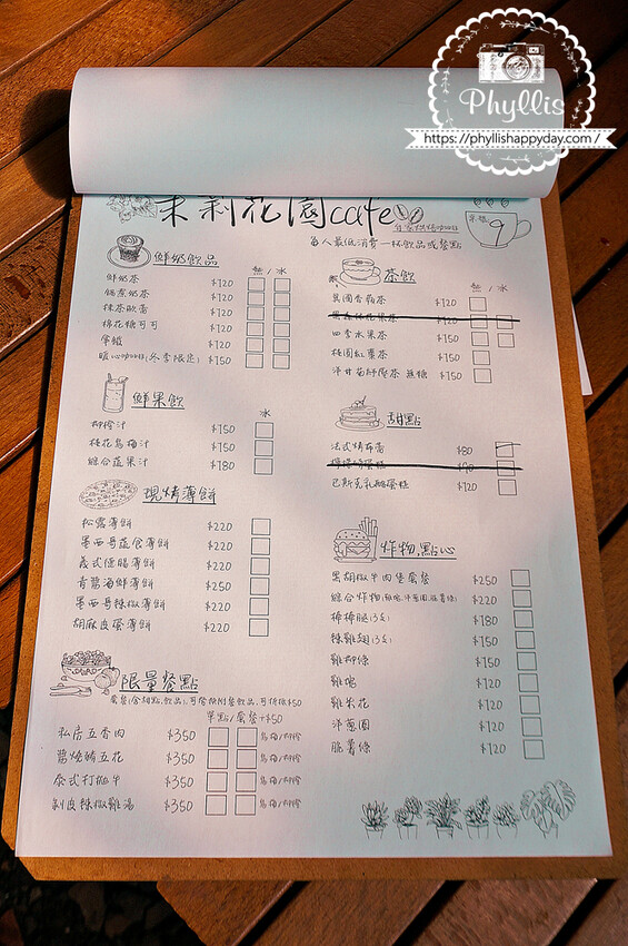 走進『茉莉花園cafe』與森林共舞的美味甜點與咖啡饗宴｜龍潭森林系咖啡廳｜桃園咖啡廳｜龍潭私房景點｜龍潭景觀餐廳 - 相片中的菲莉絲