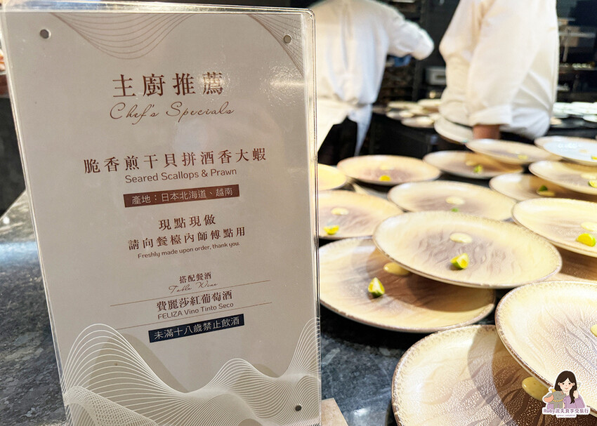 【台北自助餐】島語自助餐廳，共有八個島檯，主打一餐檯、一Fi