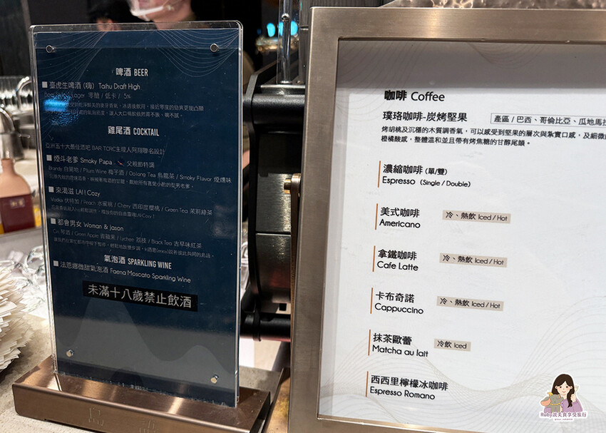 【台北自助餐】島語自助餐廳，共有八個島檯，主打一餐檯、一Fi