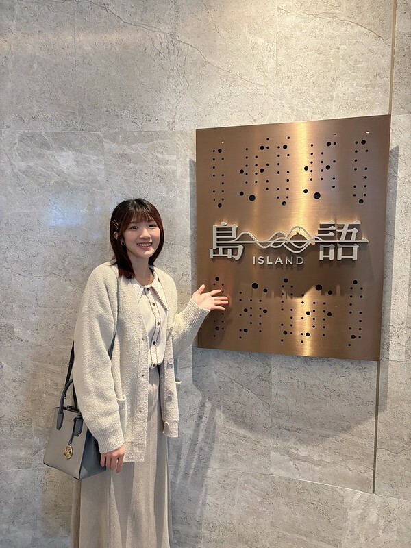 台北最難訂位吃到飽,島語自助餐廳,最新價格/菜色/心得分享