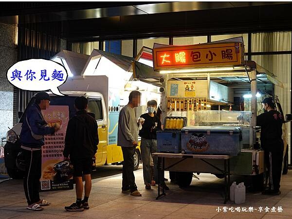 與你見麵行動餐車 (4).jpg