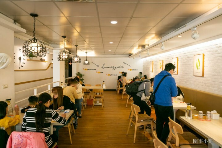 中壢內壢早午餐推薦，雲朵義大利麵！餐點好吃環境明亮雲寶寶舒芙蕾香甜美味又超可愛啊～～～ @圍事小哥的幸福相框