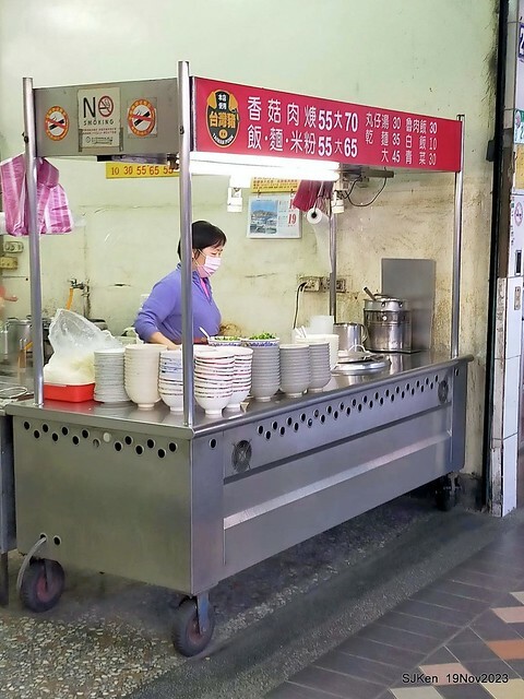 (北捷忠孝新蘆線大橋頭站2號出口旁)無名有招牌的「肉焿 • 魯肉飯」(Nameless