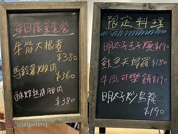 (萬華美食)拾士~手打牛漢堡排、香煎彈牙雞腿、濃郁香料咖哩、