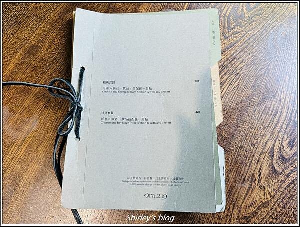 捷運大橋頭站‧裏 Ura.219