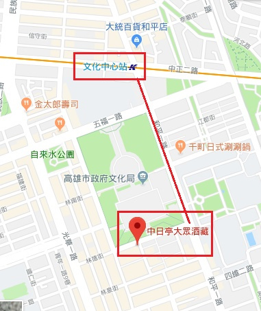 中日亭大眾酒藏：中日亭大眾酒藏，高雄在地長青老店