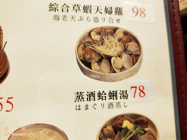 中日亭大眾酒藏：中日亭大眾酒藏，高雄在地長青老店