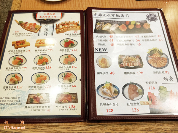 中日亭大眾酒藏：中日亭大眾酒藏，高雄在地長青老店