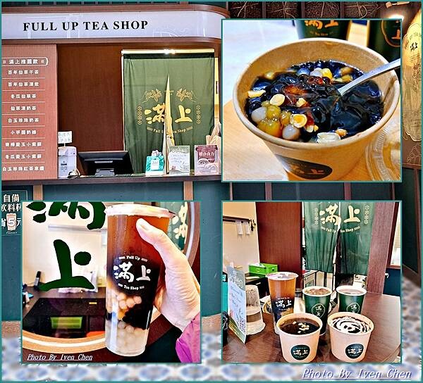 《林口長庚燒仙草推銷》全台北最濃郁的燒仙草無人不推一喝就上癮