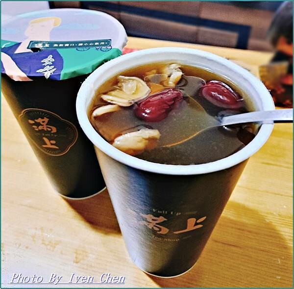 《林口長庚燒仙草推銷》全台最濃郁的燒仙草，來自無人不推一喝就