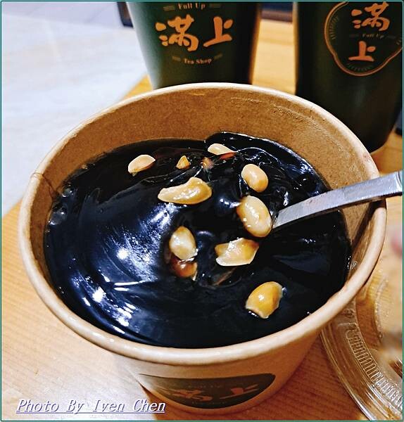 《林口長庚燒仙草推銷》全台最濃郁的燒仙草，來自無人不推一喝就