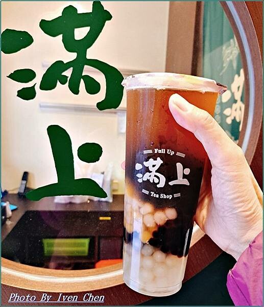 《林口長庚燒仙草推銷》全台最濃郁的燒仙草，來自無人不推一喝就