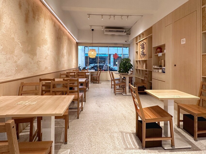 【新北】中和－福洱商行