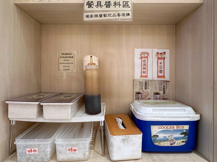 【新北】中和－福洱商行