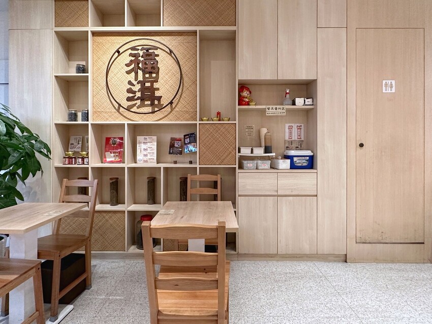 【新北】中和－福洱商行