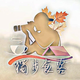 創作者 獨步食客 的頭像