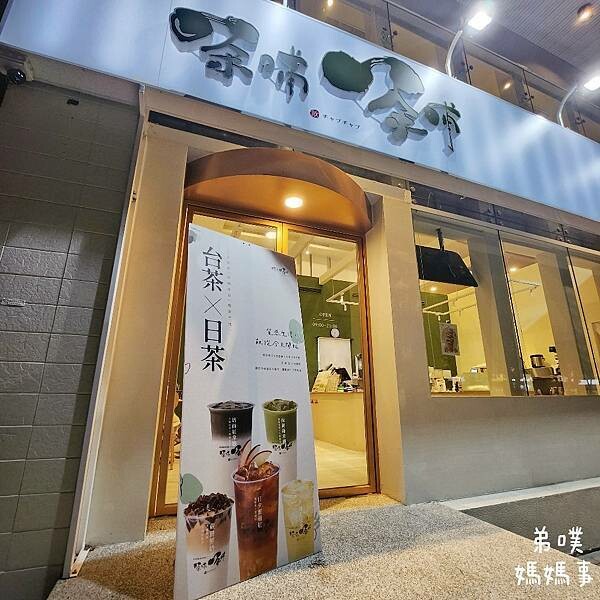 【高雄‧鳳山】村上一小鍋(澄清門市)│單點火鍋,日系復古裝潢,飲料、飯吃到飽,必點古早味布丁!!