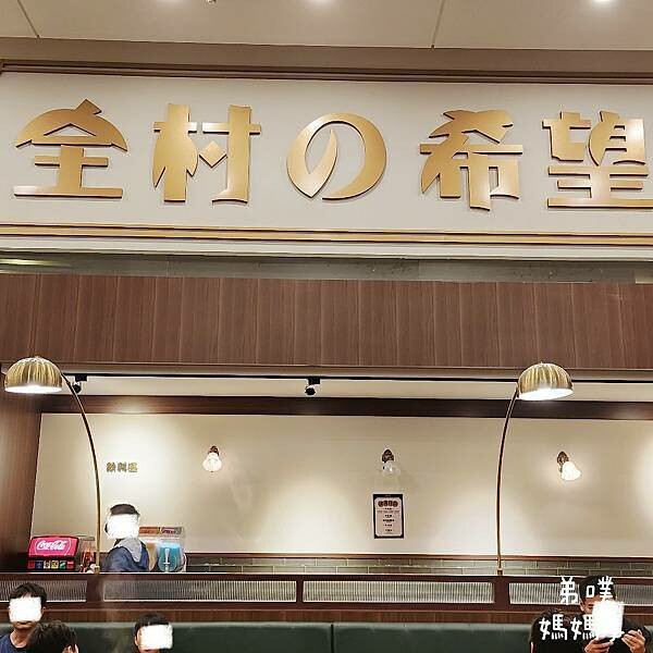 【高雄‧鳳山】村上一小鍋(澄清門市)│單點火鍋,日系復古裝潢,飲料、飯吃到飽,必點古早味布丁!!