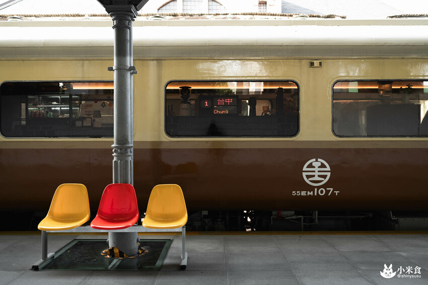 mamonaku cafe｜自強號列車上。與咖啡來場復古合輯🚂｜台中火車站美食｜中區咖啡廳下午茶推薦 - 小米食
