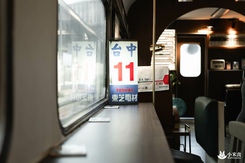 mamonaku cafe｜自強號列車上。與咖啡來場復古合輯🚂｜台中火車站美食｜中區咖啡廳下午茶推薦 - 小米食