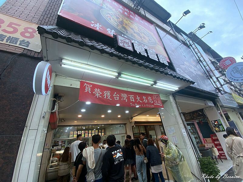 礁溪帝王行旅King Hot Spring Hotel~對竉物最友善的住房 @Bernice的隨手筆記